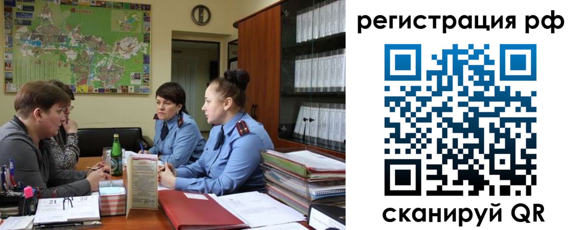 временная регистрация в Вяземском